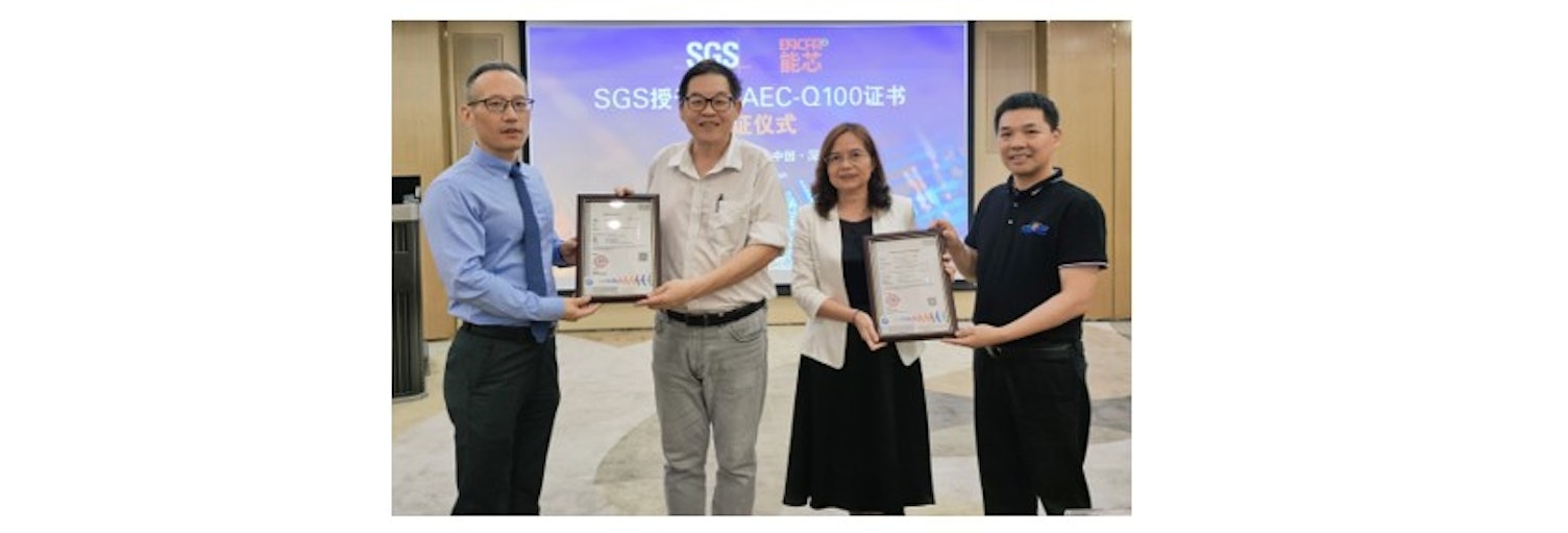 能芯颁证仪式合影